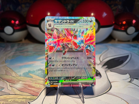 Pokemon Card Hydreigon EX (Listing #464)