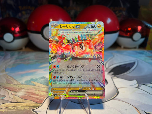 Pokemon Card Tatsugiri EX (Listing #473)