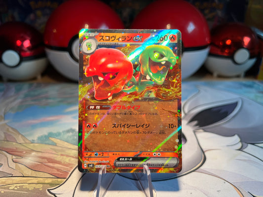 Pokemon Card Scovillain EX (Listing #475)