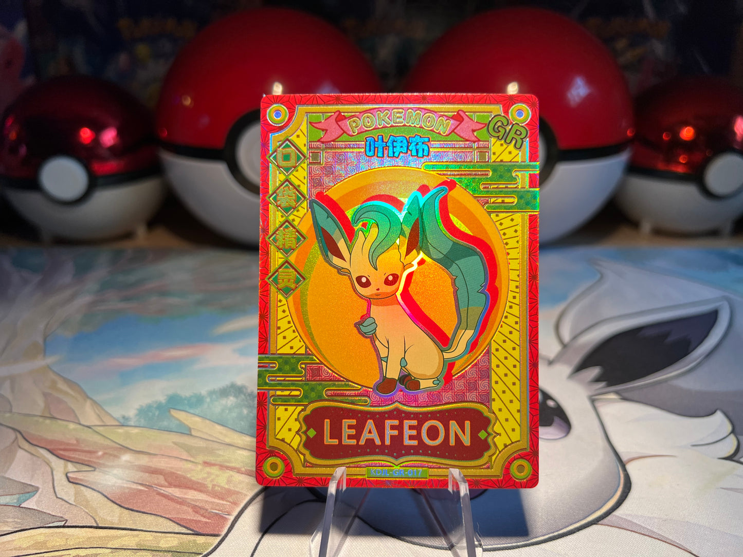 Pokemon Leafeon Eif Baby Card (Listing #479)