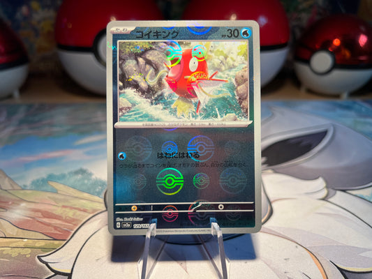 Pokemon Card Pokeball Holo Magikarp (Listing #518)