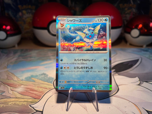 Pokemon Card Holo Vaporeon (Listing #529)