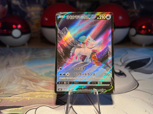 Pokemon Card Ice Rider Calyx Full Art V (Listing #542)