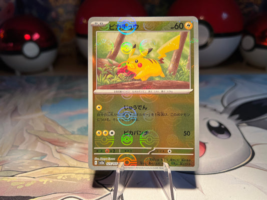 Pokemon Card Pokeball Holo Pikachu (Listing #543)