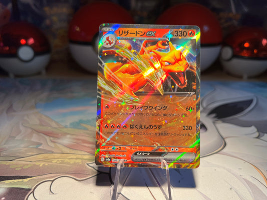 Pokemon Card Charizard EX (Listing #545A)