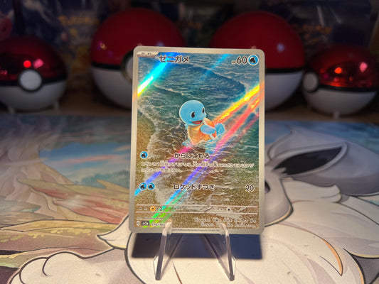 Pokemon Card Squirtle Art Rare (Listing #550)