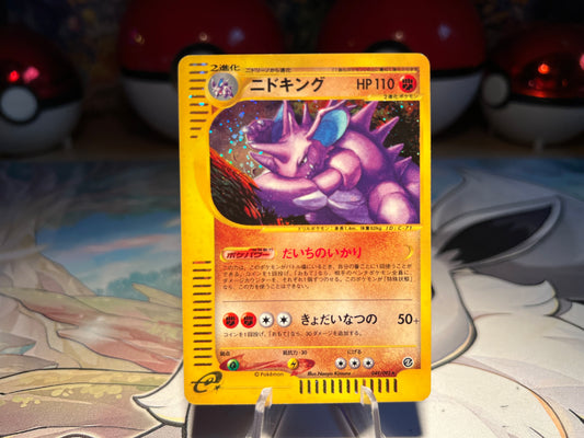 Pokemon Card Holo Vintage Nidoking E-Reader (Listing #556)