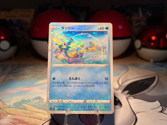 Pokemon Card Holo Horsea (Listing #581)
