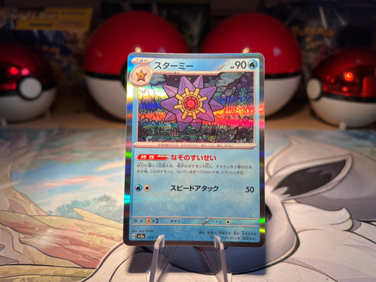 Pokemon Card Holo Starmie (Listing #583)