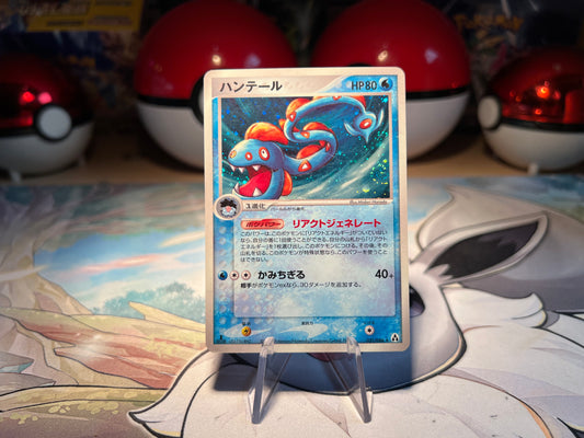 Pokemon Card Holo Swirl Huntail (Listing #588)