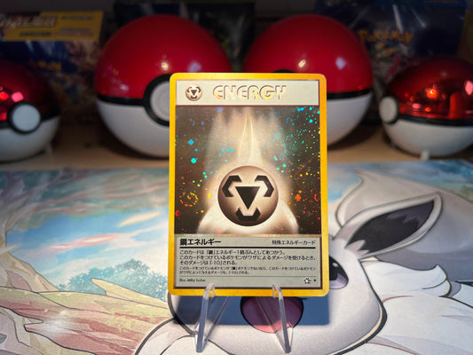 Pokemon Holo Swirl Metal Energy Card (Listing #589)