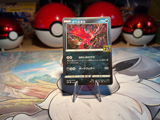Pokemon Card Holo Yveltal (Listing #593)