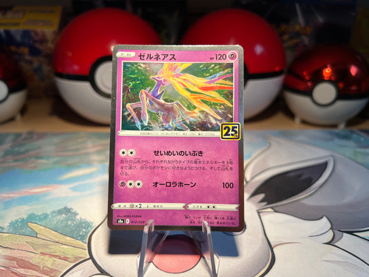 Pokemon Card Holo Xerneas (Listing #594)