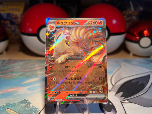 Pokemon Card Ninetales EX (Listing #595)