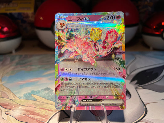 Pokemon Card Espeon EX (Listing #599)