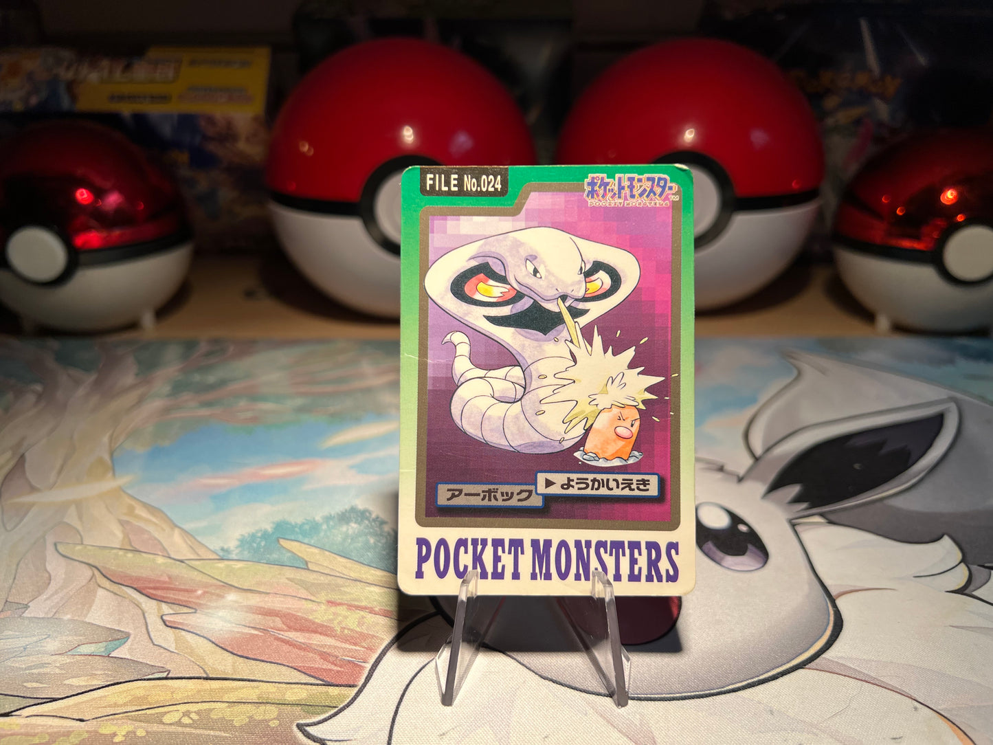 Pokemon Card Arbok (Creased) (Listing #610)
