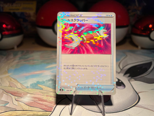Pokemon Card Holo Tool Scrapper Trainer (Listing #612)