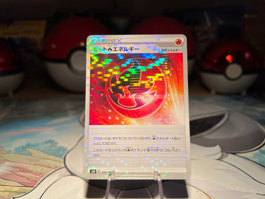 Pokemon Card Holo Fire Energy (Listing #615)