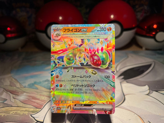 Pokemon Card Flygon EX (Listing #674)