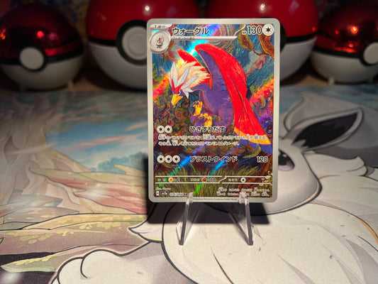 Pokemon Card Braviary Art Rare (Listing #694)