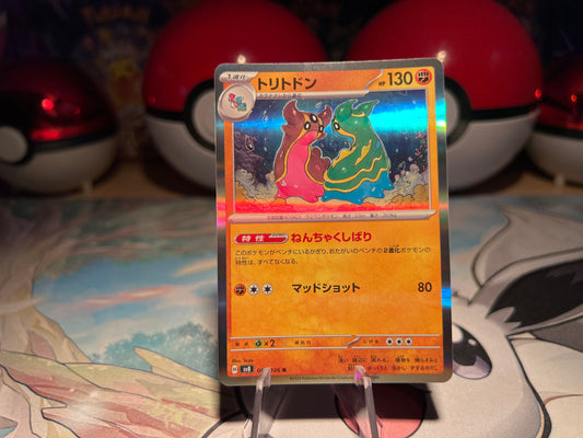 Pokemon Card Holo Gastrodon (Listing #732)