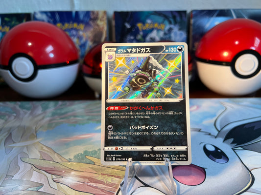Pokemon Card Shiny Galarian Weezing Holo (Listing #757)
