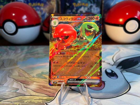 Pokemon Card Scovillain EX (Listing #763)