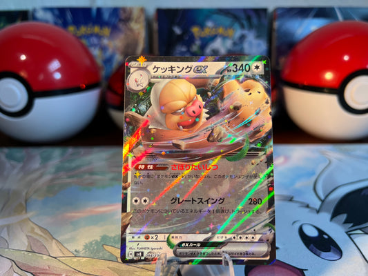 Pokemon Card Slaking EX (Listing #764)