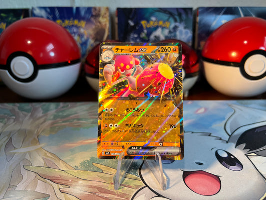 Pokemon Card Medicham EX (Listing #768)