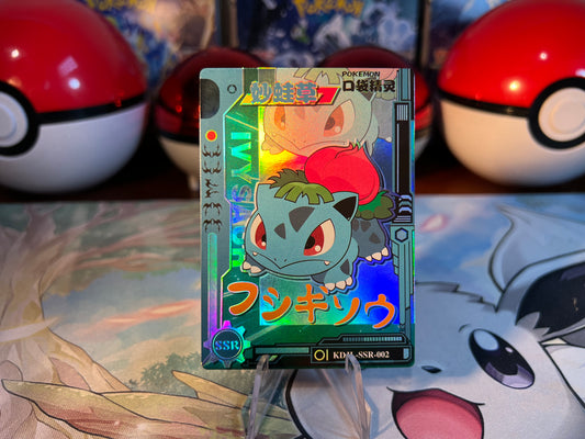 Pokemon Card Ivysaur Eif Baby (Listing #785)