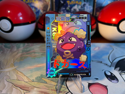Pokemon Card Koffing Eif Baby (Listing #786)