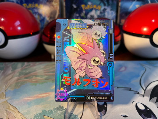 Pokemon Card Eif Baby Venomoth (Listing #795)