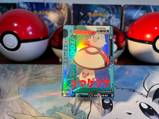 Pokemon Card Eif Baby Foongus (Listing #796)