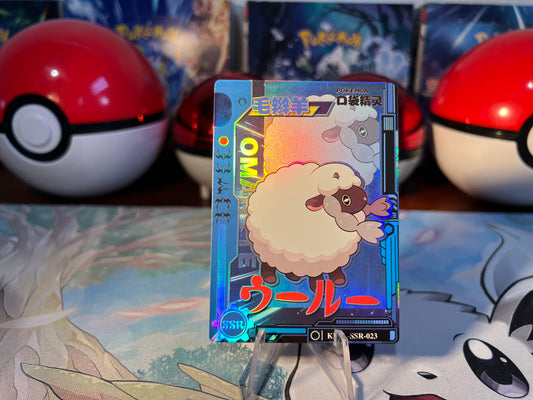 Pokemon Card Eif Baby Wooloo (Omanyte Error)(Listing #802)