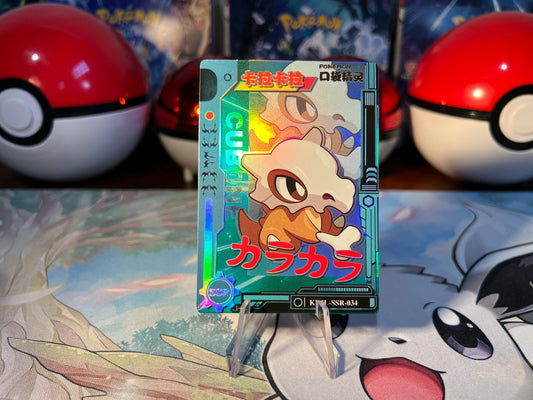Pokemon Card Eif Baby Cuban (Listing #803)