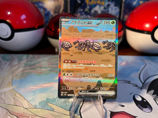 Pokemon Card Durant Art Rare EX (Listing #804)
