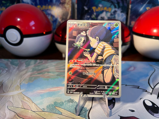Pokemon Card Poltchageist Art Rare (Listing #805)