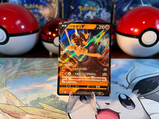 Pokemon Card Kleavor V (Listing #813)